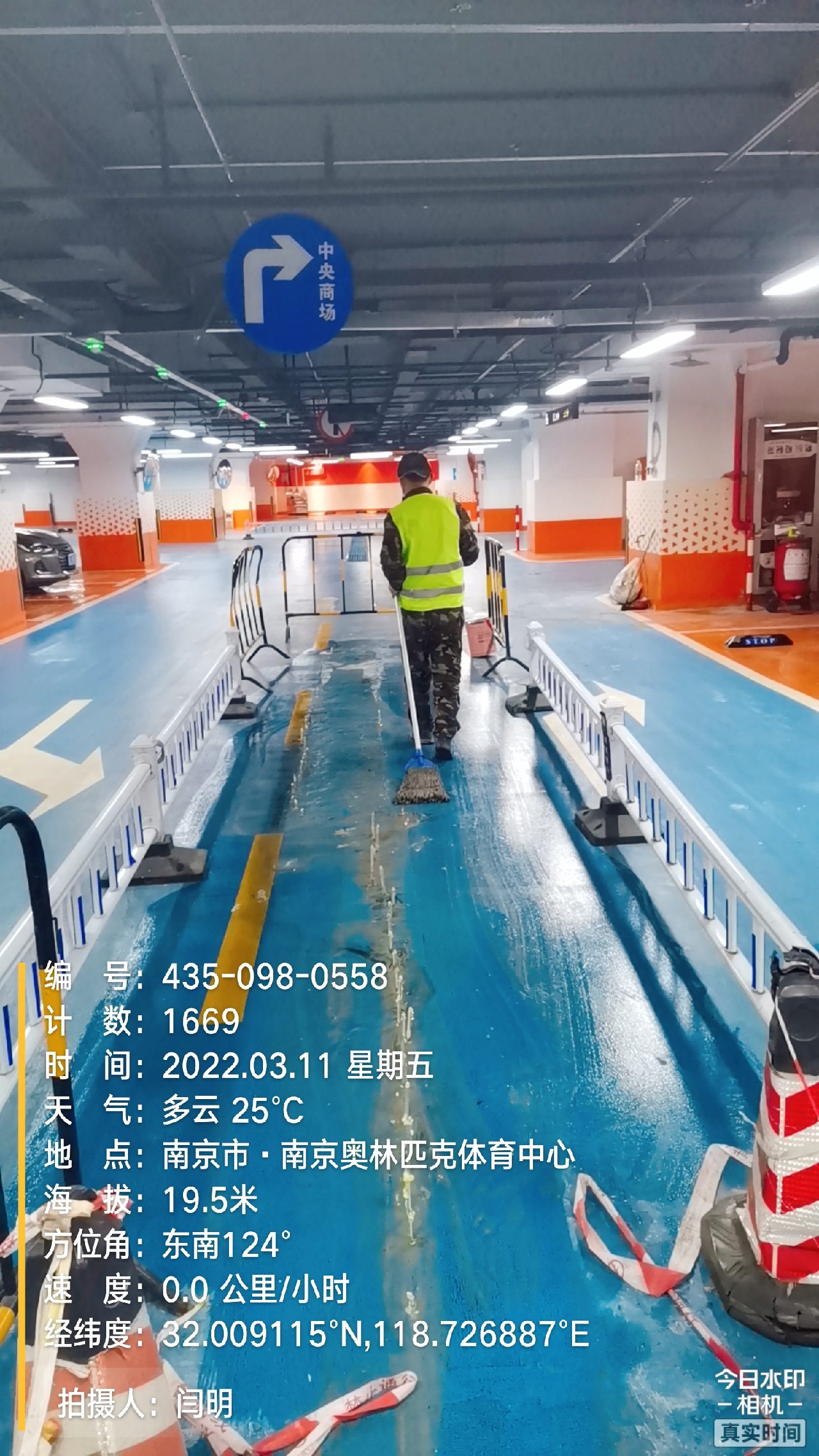 江城地下伸缩缝堵漏新技术