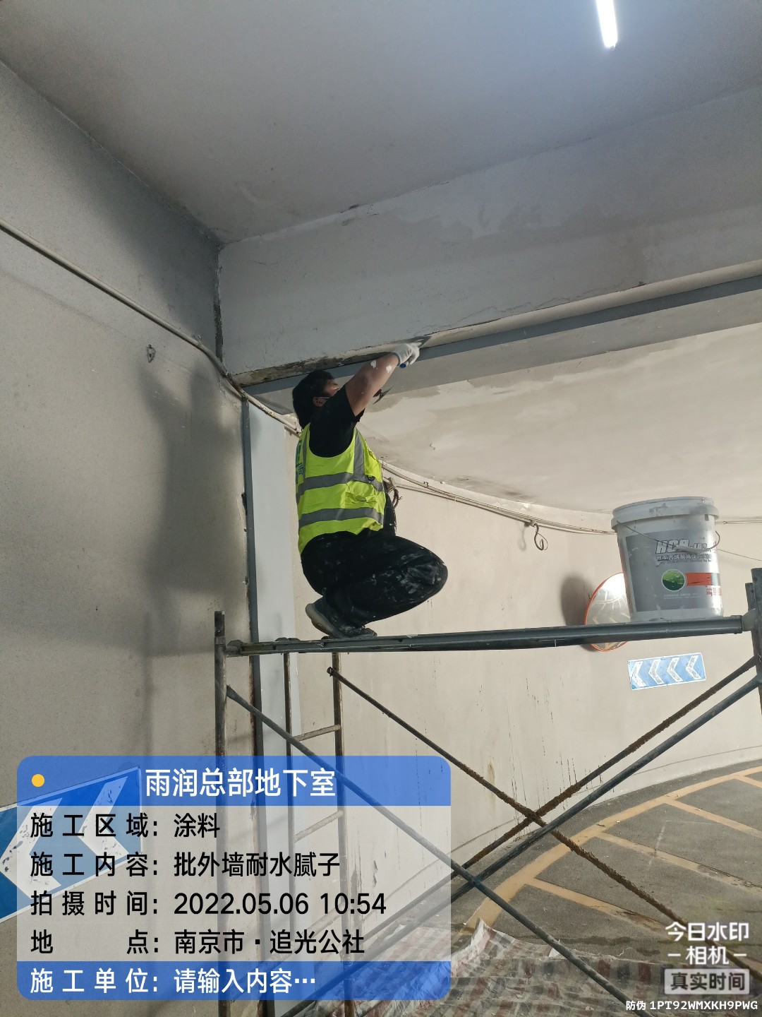 江城地下伸缩缝渗水渗漏治理