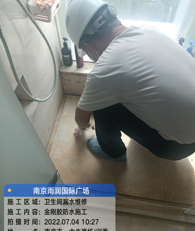江城家庭卫生间渗水的处理与维护方法