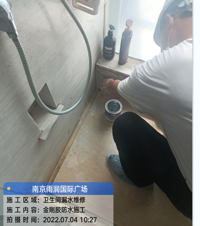 江城厨房免砸砖防水之防水涂料的优缺点